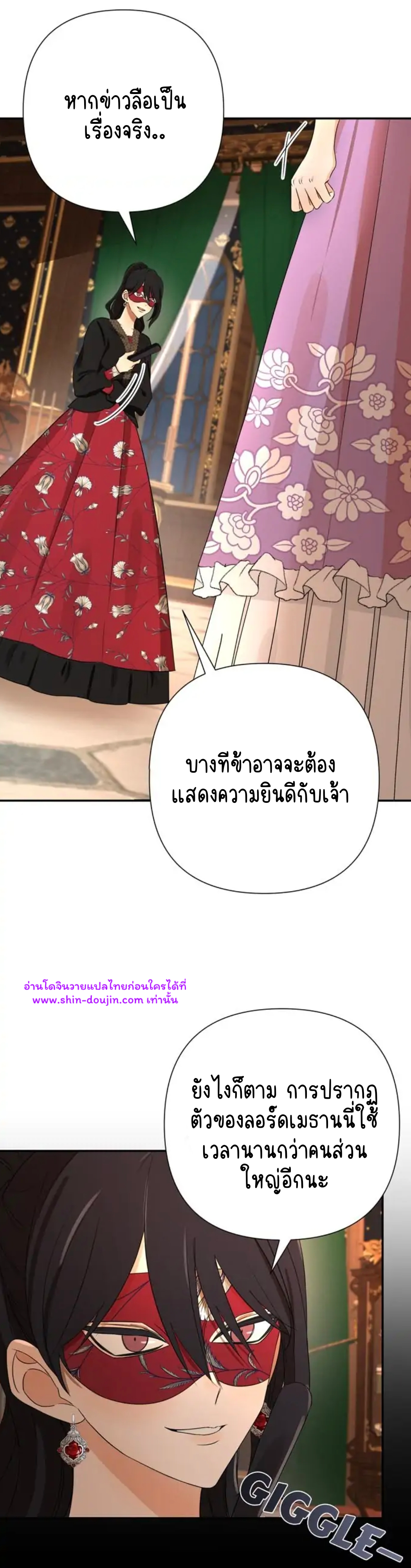 Stuck in My Sister’s Dating Sim EP 8
